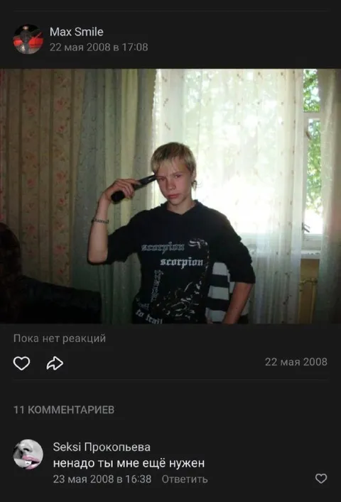 Пока нет реакций