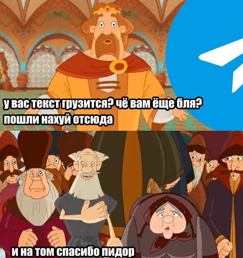 У вас текст грузится