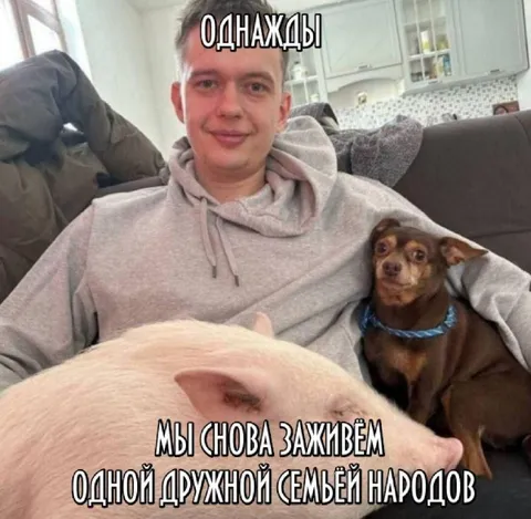 Мы снова заживём одной семьёй
