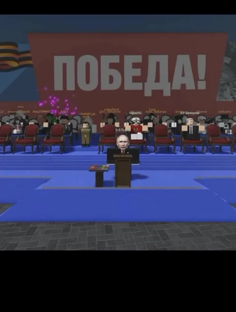 Победа над Roblox