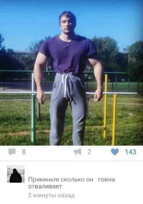 Сколько он говна отваливает