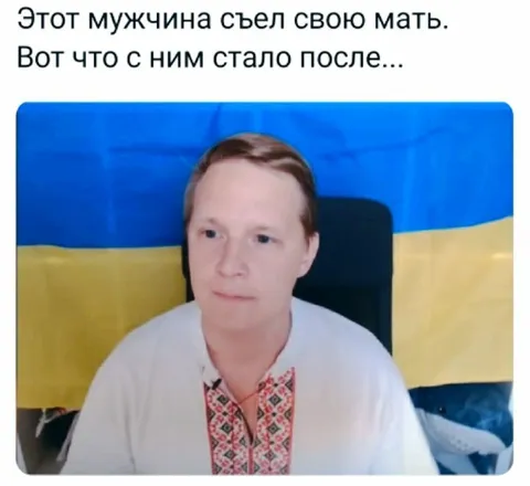 Что стало после того, как съел мать