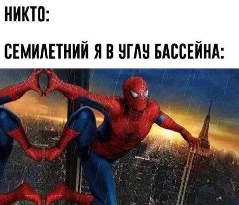 Семилетний я в углу бассейна