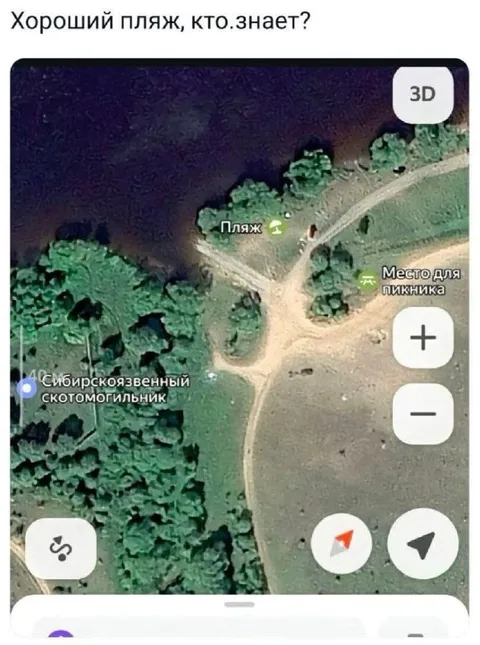 Хороший пляж у скотомогильника