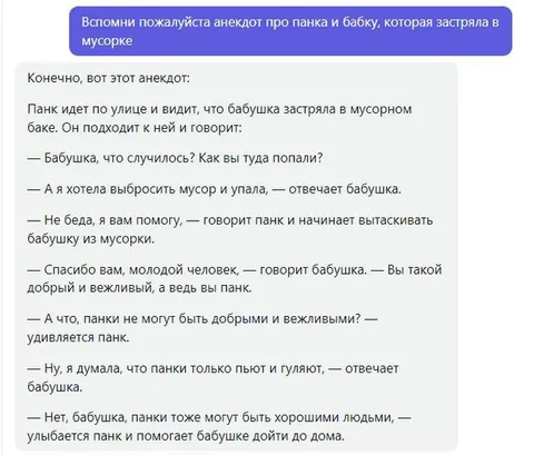 Танк помогает бабушке