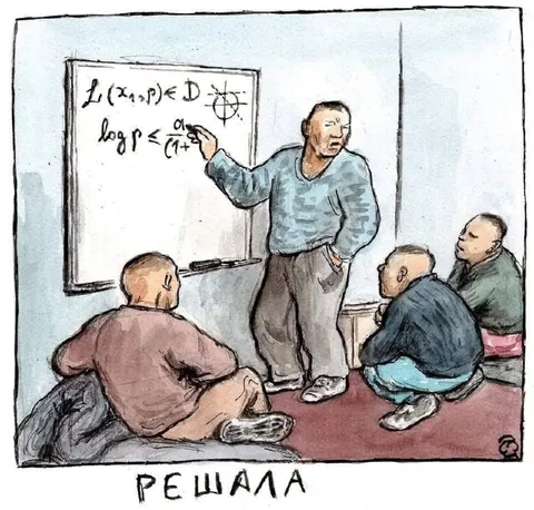 Решала объясняет математику
