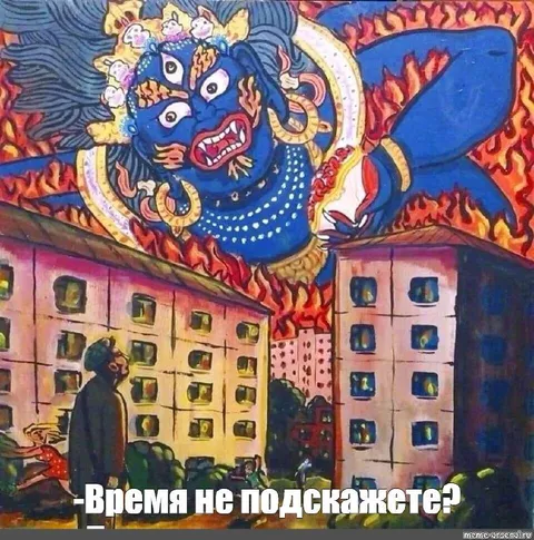 Кали спрашивает время