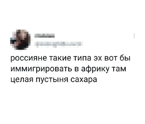 Целая пустыня сахара