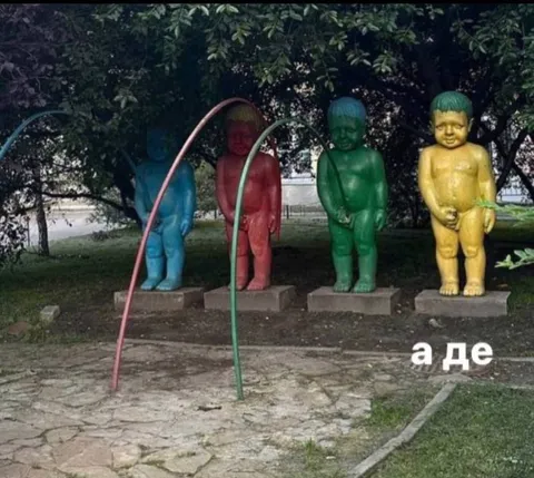 А где остальные струи