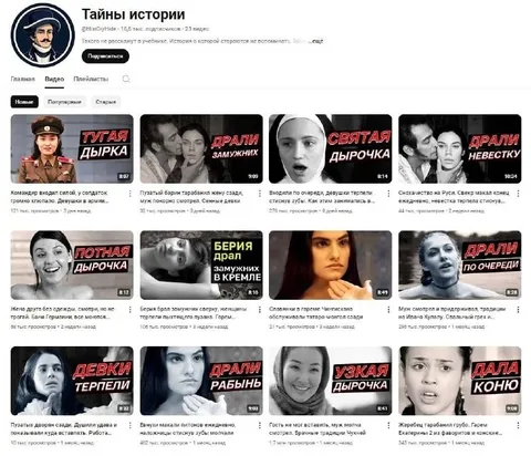 Абсурдные исторические ролики