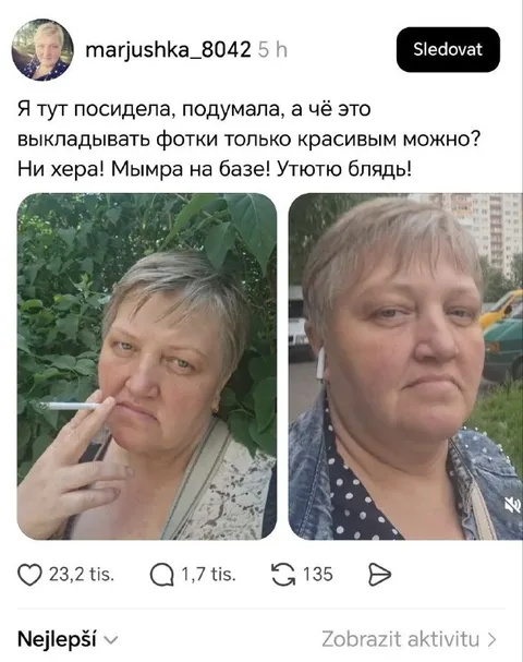 Мымра на базе