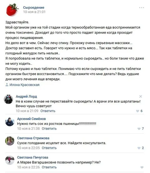 Сок из ростков пшеницы вместо таблеток