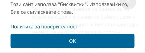 Съгласявате ли се с това