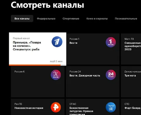 Повар на колесах: спецвыпуск рыба
