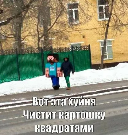 Вот эта хуйня чистит картошку