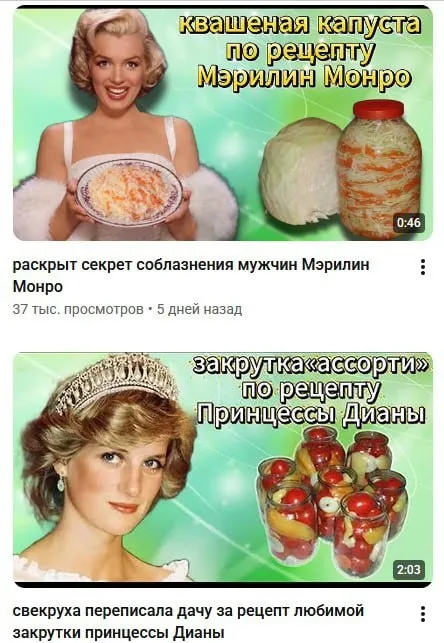 Рецепты Мэрилин Монро и Дианы