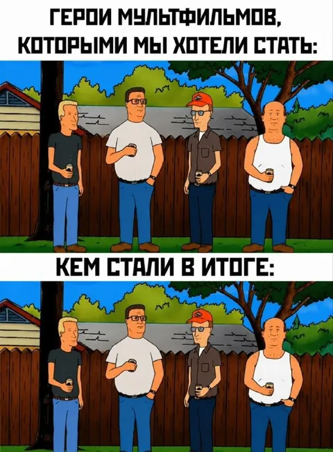 Героями мультфильмов хотели стать