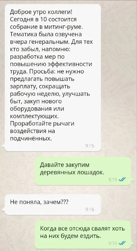 Закупим деревянных лошадок