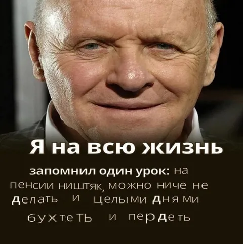 Я на всю жизнь запомнил один урок