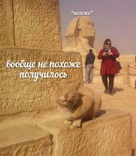 Вообще не похоже получилось