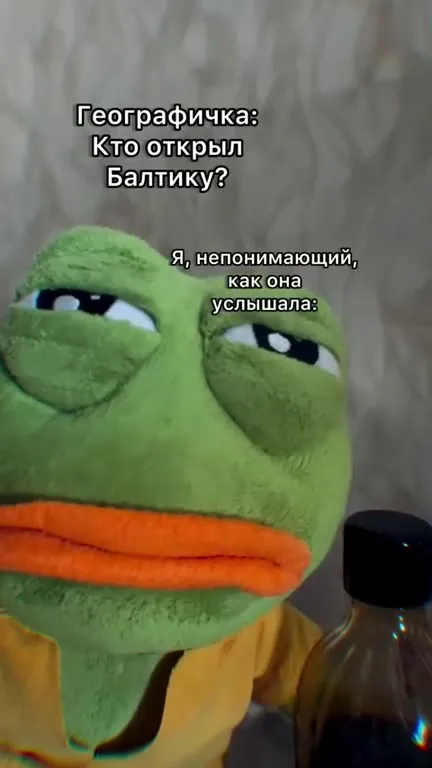 Кто открыл Балтику?