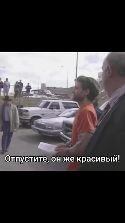 Отпустите, он же красивый
