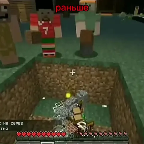 Комьюнити Minecraft сейчас и раньше