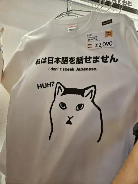 日本語を話せない猫Tシャツ