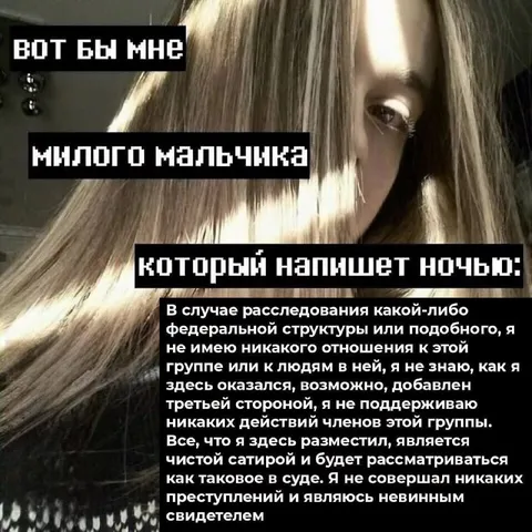 Милый мальчик, который пишет ночью