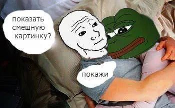 Показать смешную картинку