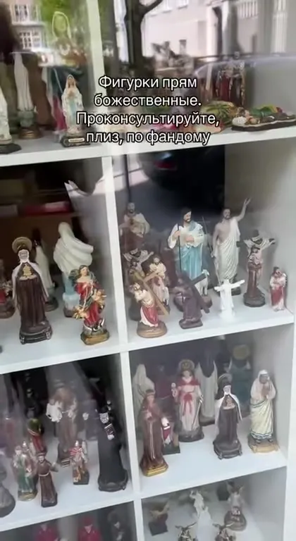Фигурки по фандому