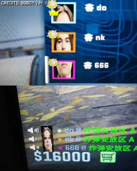 炸弹安放区A的三人战绩