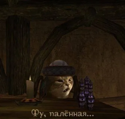 Фу, палёная водка