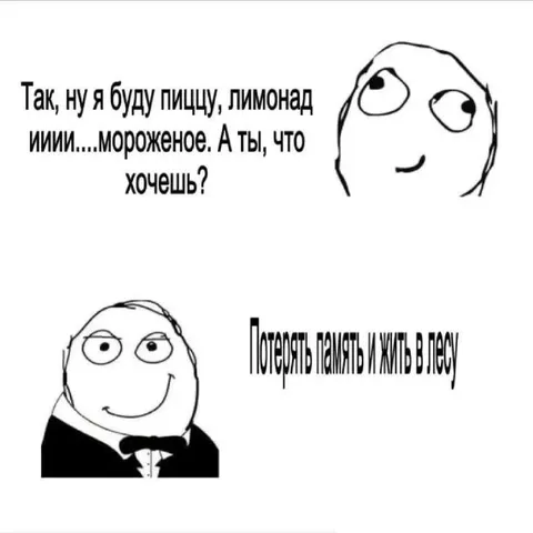 Пицца, лимонад и мороженое