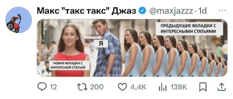Новая вкладка вместо старых