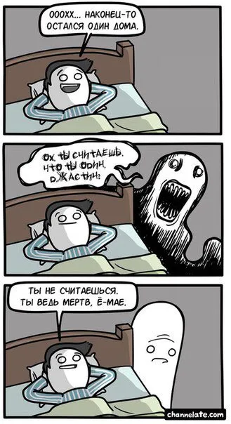 Остался один дома с Джейсоном