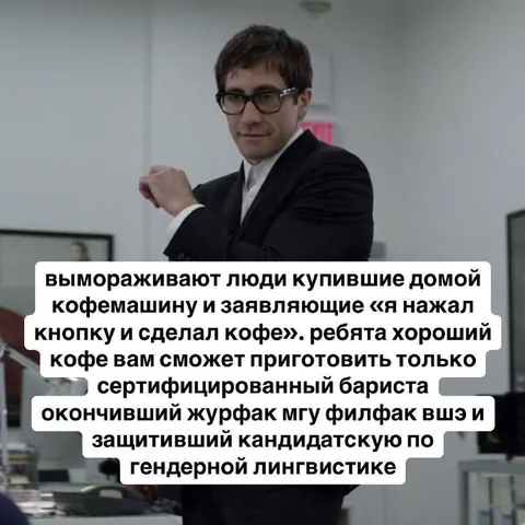 Сертифицированный бариста и кофемашина