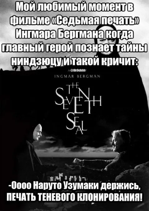 Наруто познаёт тайны ниндзяцу