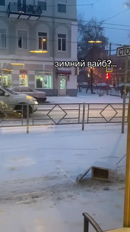 Зимний вайб с неожиданным финалом