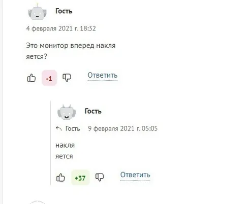 Монитор наклоняется вперёд