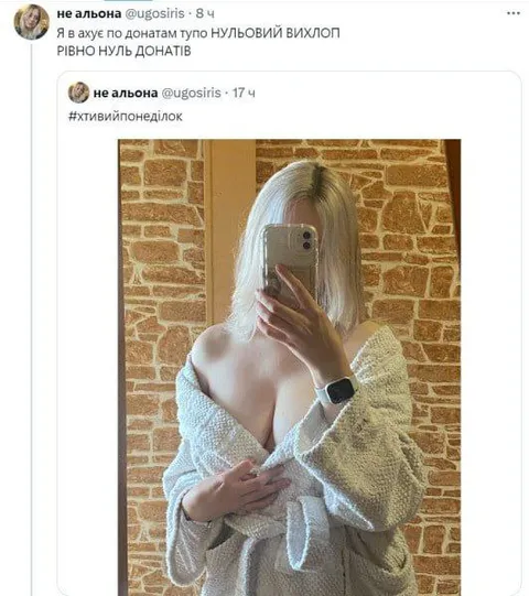 Нульовий вихлоп по донатам