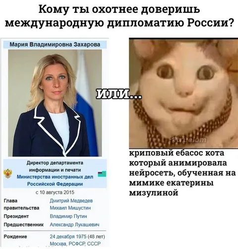 Кому доверить дипломатию России