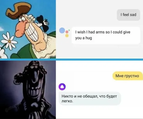 Когда грусть не лечится объятиями