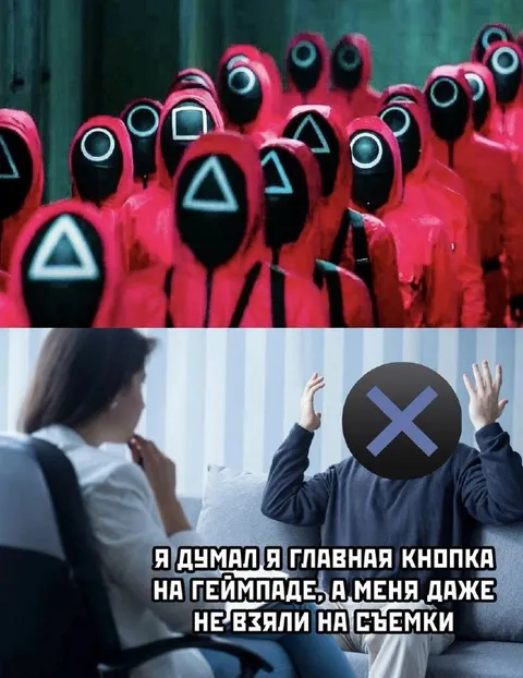 Главная кнопка на геймпаде