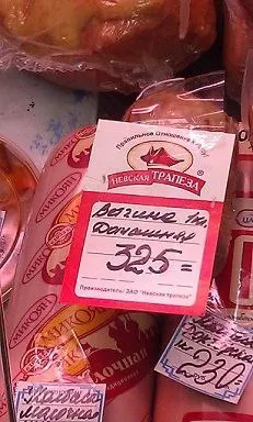 Пельмени из говядины за 325