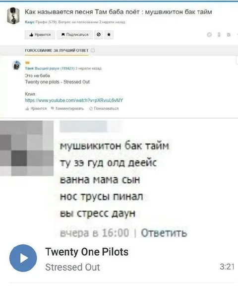 Мушвикитон бак тайм