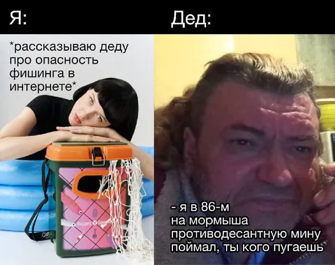 Дед про противодесантную мину