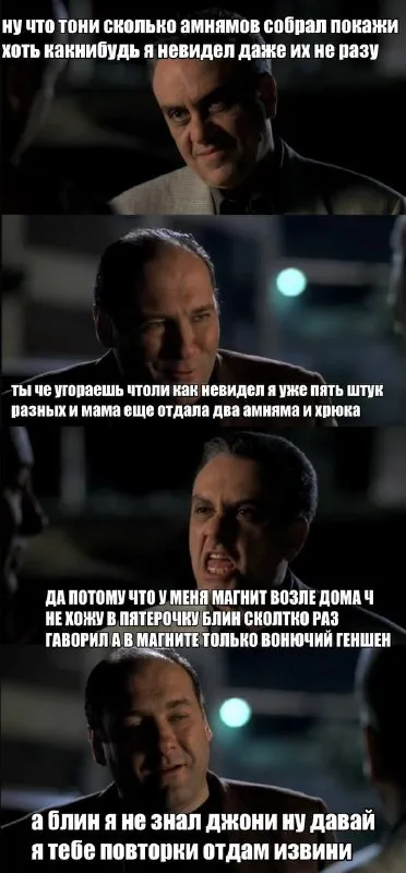 Аммогусы из Магнита
