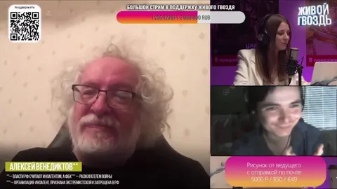 Большой стрим в поддержку Живого Гвоздя