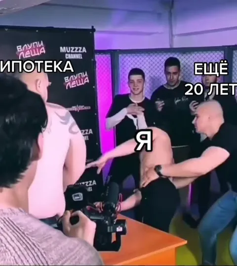 Ипотека ещё 20 лет